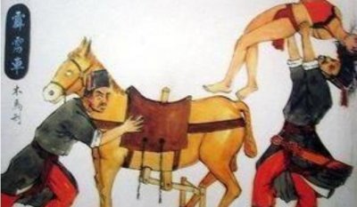 ​满清十大严刑骑木驴：死之前再让你爽一把