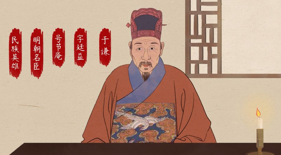 于谦简介明代诗人，于谦是明代诗人吗