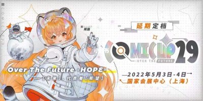 ​cp29是什么意思（cp29全称）