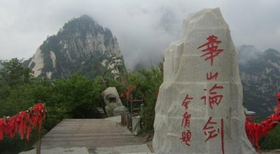 ​华山在哪个省哪个市（华山在哪个地方哪个省哪个市）