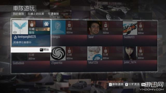 极品飞车19各车辆调校（极品飞车19全系统玩法及驾驶改装技巧图文攻略大全）(5)