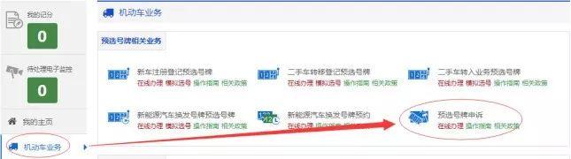 黑龙江哈尔滨车牌号码自选网（黑龙江人15号起你的车牌号可以）(21)