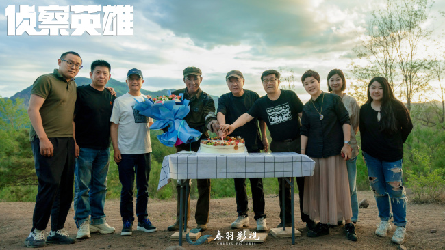 侦察英雄杀青 罗晋马思纯实地拍摄再现志愿军风采