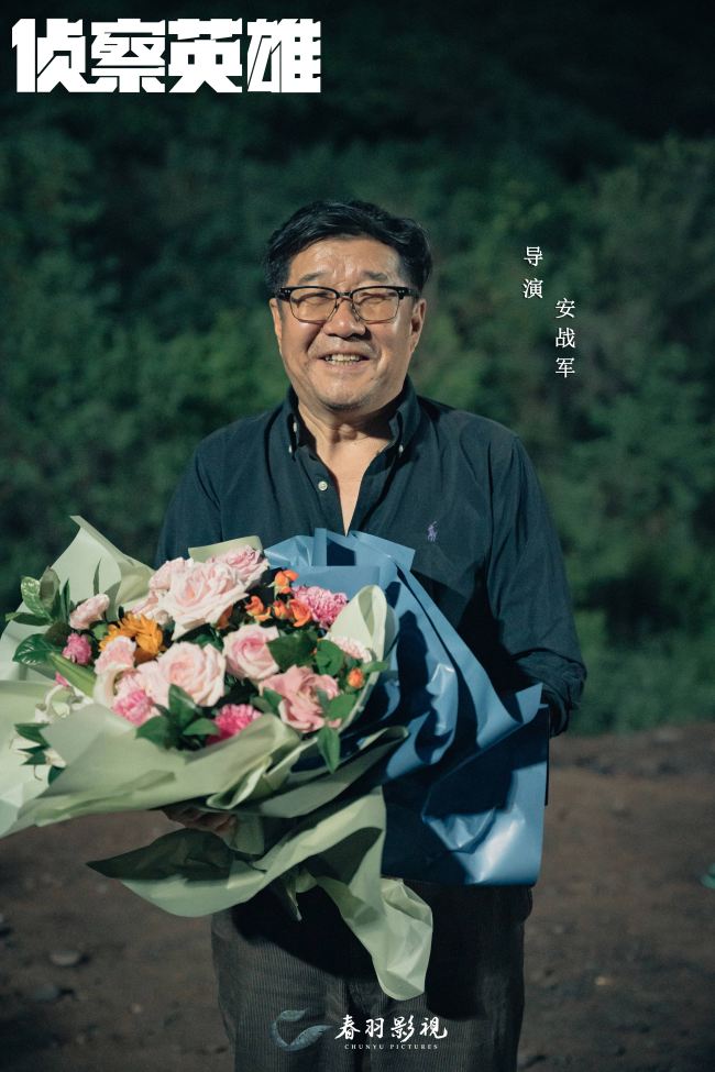 侦察英雄杀青 罗晋马思纯实地拍摄再现志愿军风采