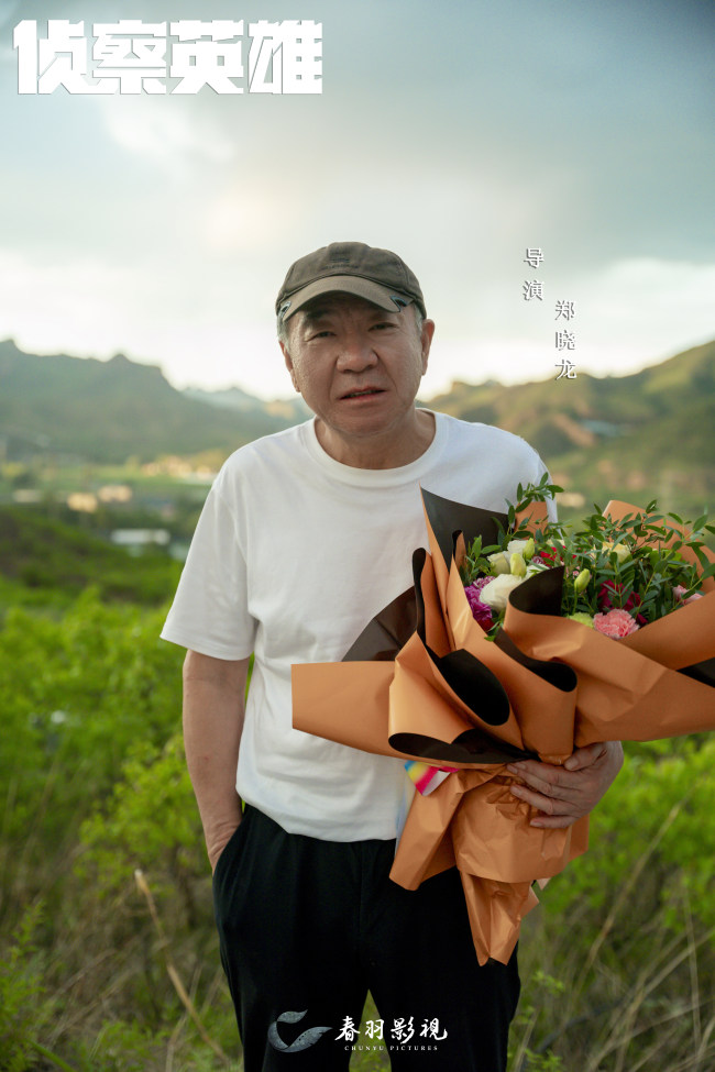 侦察英雄杀青 罗晋马思纯实地拍摄再现志愿军风采