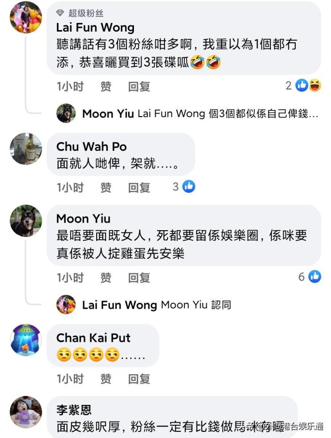 港姐黄心颖开见面会仅3位粉丝到场 这事太尴尬了!