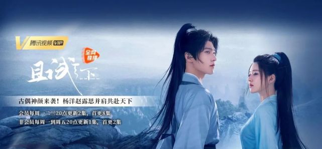 且试天下什么时候播的，且试天下多久开播 