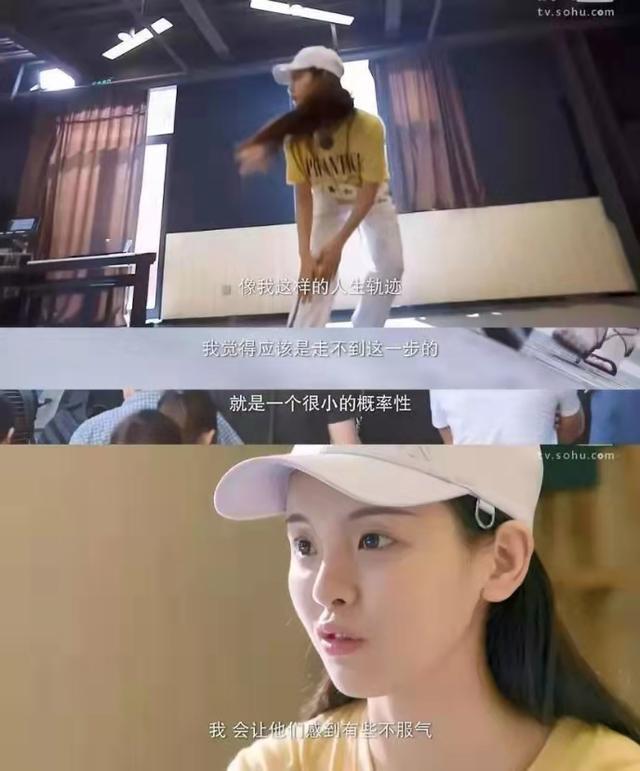 杨超越自曝悲惨童年（杨超越12岁父母离婚）(2)