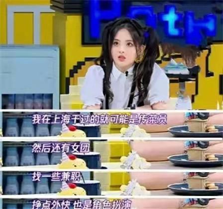 杨超越自曝悲惨童年（杨超越12岁父母离婚）(5)