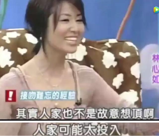 林心如个人资料和简介(曾被全网黑的林心如)(12)