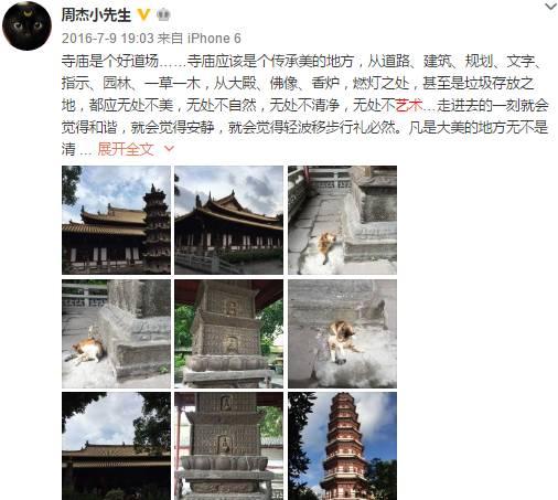 现在周杰和林心如关系(林心如一起爆红)(19)