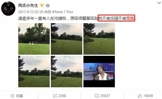 现在周杰和林心如关系(林心如一起爆红)(25)