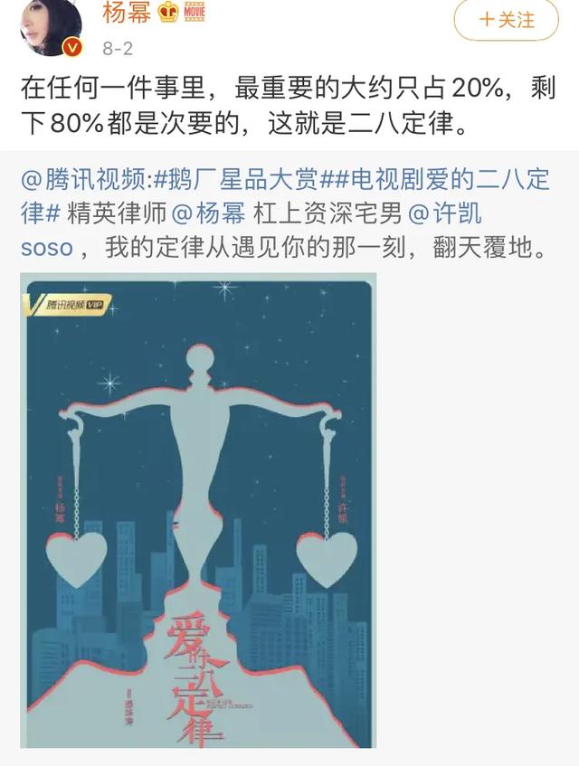 杨幂私下面貌大揭秘(杨幂自曝曾被潜规则)(1)