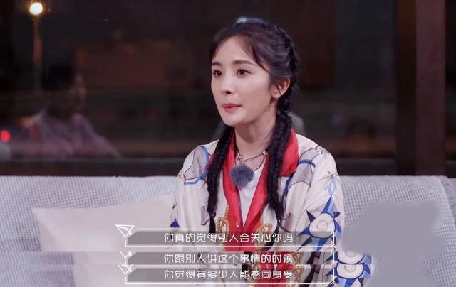 杨幂私下面貌大揭秘(杨幂自曝曾被潜规则)(15)