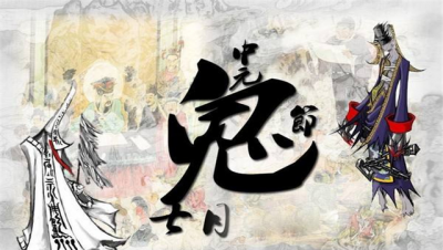 ​鬼节没有能干的21件事 在晚间要注重的方面