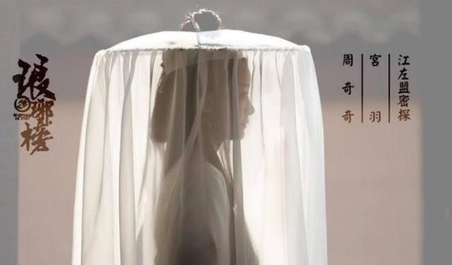 安以轩和胡歌最后一次合作（胡歌黄轩霍建华靳东）(3)