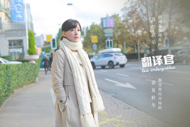 安以轩和胡歌最后一次合作（胡歌黄轩霍建华靳东）(6)