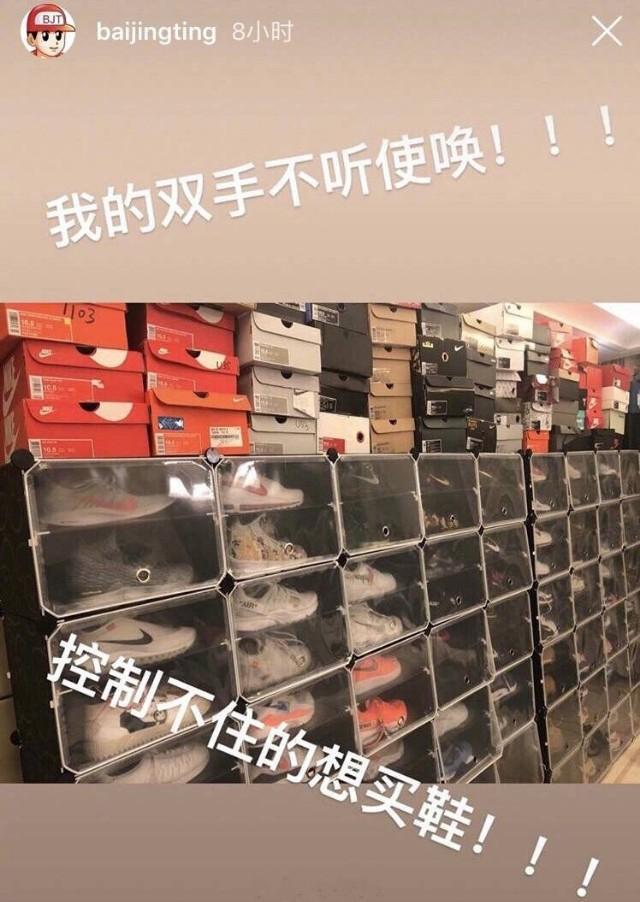 白敬亭多大了真实年龄（半火不火00后都逆天了）(16)