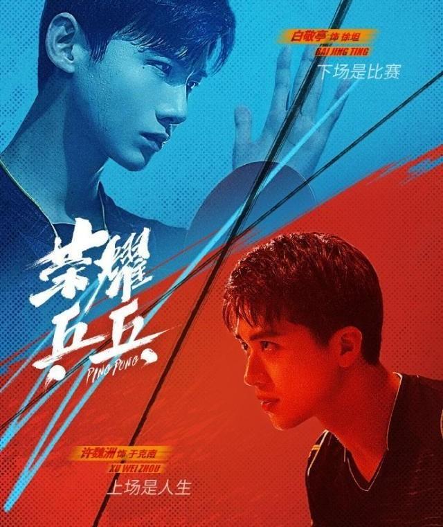 白敬亭多大了真实年龄（半火不火00后都逆天了）(23)