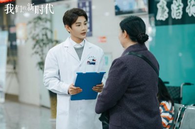 ​白敬亭和谭松韵演的我们的新时代（谭松韵白敬亭等主演我们的新时代定档6月16