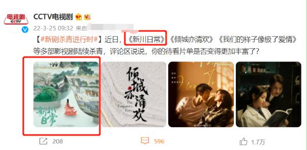 白敬亭即将开播的电视剧 白敬亭新剧将袭(5)