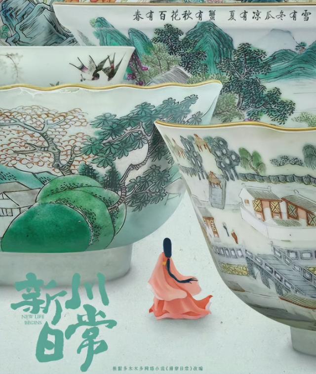 白敬亭即将开播的电视剧 白敬亭新剧将袭(6)