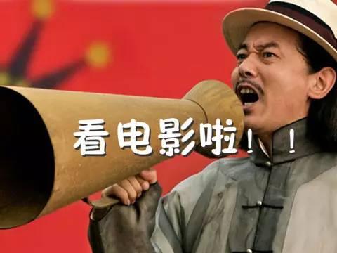 2023年春节贺岁档电影（这些年谁撑起了贺岁档）(1)