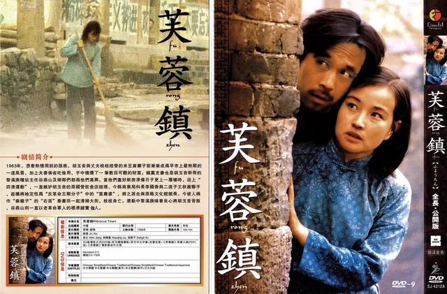 7080年代的国产经典的电影(扒一扒八十年代的国产电影)(11)