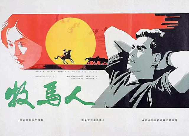 7080年代的国产经典的电影(扒一扒八十年代的国产电影)(4)