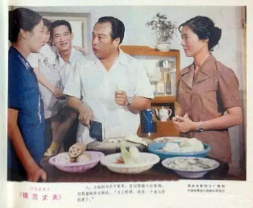 7080年代的国产经典的电影(扒一扒八十年代的国产电影)(5)