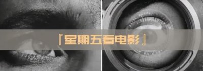 ​7080年代的国产经典的电影（扒一扒八十年代的国产电影）