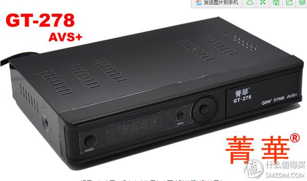 dtmb数字电视接收天线怎么使用（DTMB地面高清数字电视接收经验分享）(12)