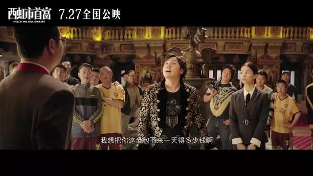 imax拍出来的电影是什么样子（这7部暑假IMAX大片你看过几部啦）(29)