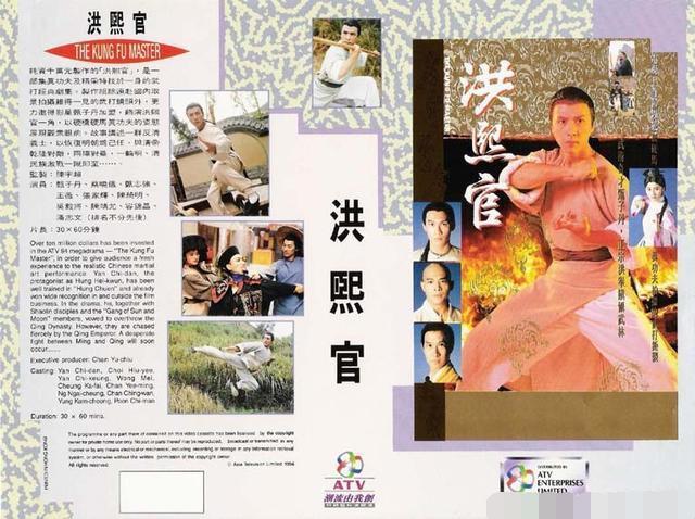 tvb80年代电视剧列表（你的童年不是只有TVB）(12)