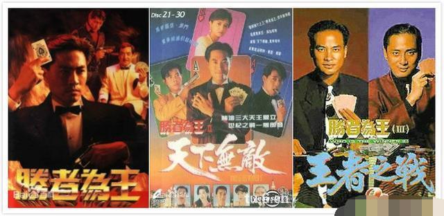 tvb80年代电视剧列表（你的童年不是只有TVB）(16)