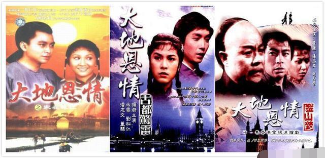 tvb80年代电视剧列表（你的童年不是只有TVB）(5)