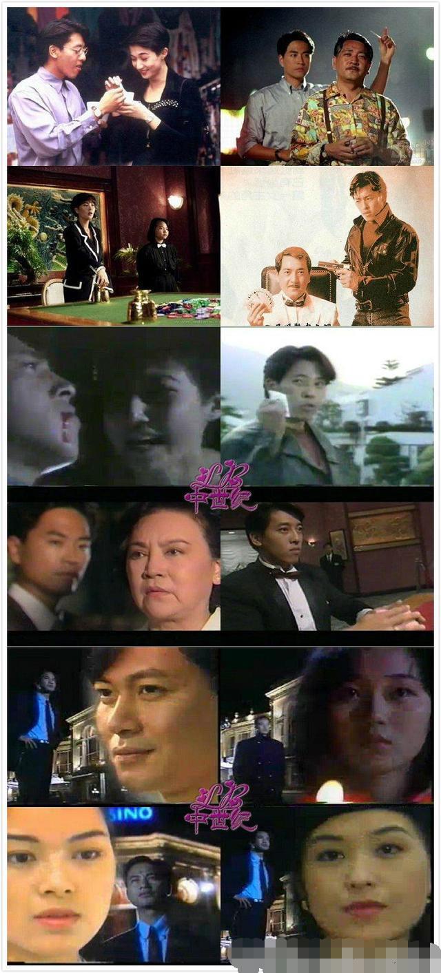 tvb80年代电视剧列表（你的童年不是只有TVB）(17)