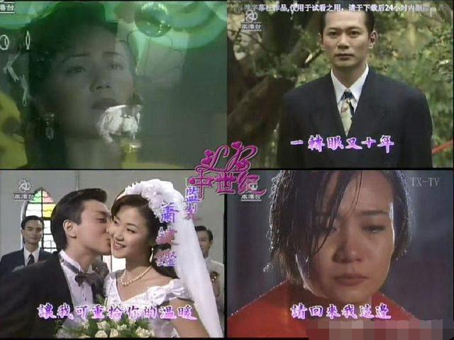 tvb80年代电视剧列表（你的童年不是只有TVB）(9)