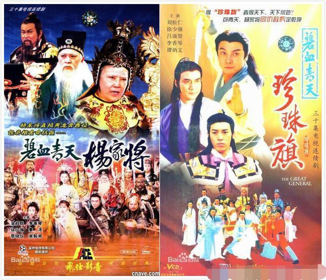 tvb80年代电视剧列表（你的童年不是只有TVB）(6)