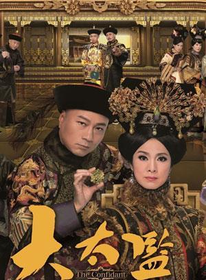 tvb经典电视剧汇集（30部经典经典TVB电视剧）(31)