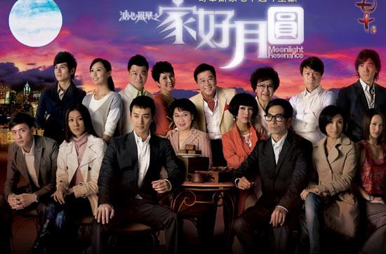 tvb经典电视剧汇集（30部经典经典TVB电视剧）(17)