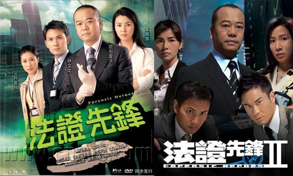 tvb经典电视剧汇集（30部经典经典TVB电视剧）(11)