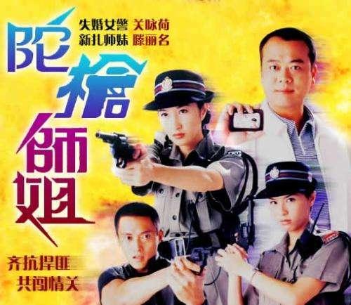 tvb经典电视剧汇集（30部经典经典TVB电视剧）(3)