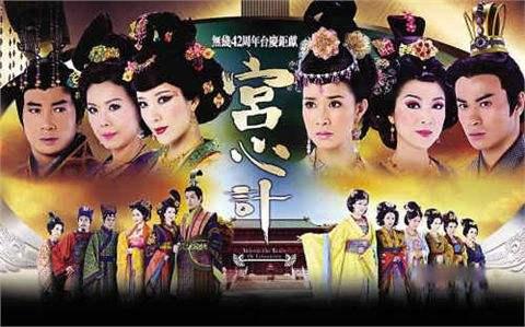 tvb经典电视剧汇集（30部经典经典TVB电视剧）(23)