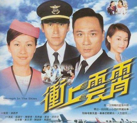 tvb经典电视剧汇集（30部经典经典TVB电视剧）(14)