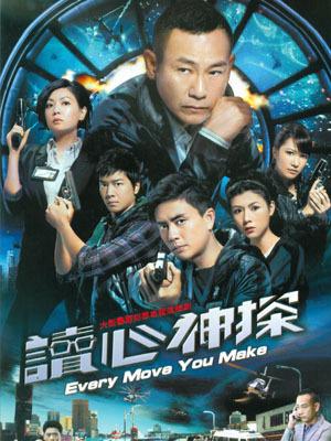 tvb经典电视剧汇集（30部经典经典TVB电视剧）(24)