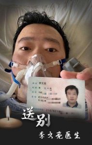 ​记念刘和珍君原文解读（记念刘和珍君）