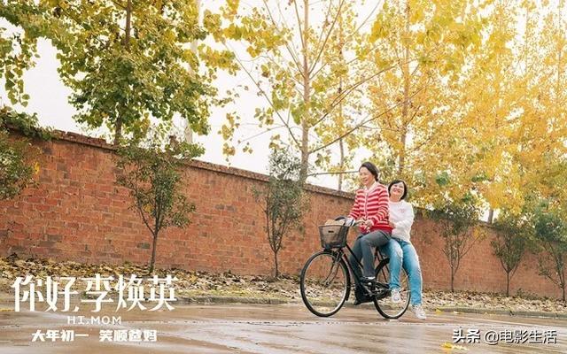 为什么李焕英票房如此之高（总票房将超45亿李焕英的成功）(5)