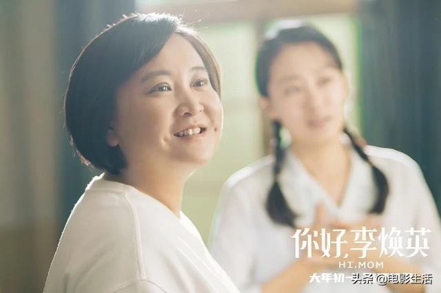 为什么李焕英票房如此之高（总票房将超45亿李焕英的成功）(15)