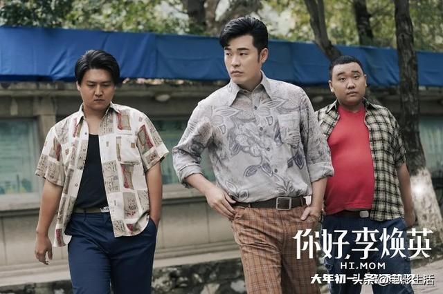 为什么李焕英票房如此之高（总票房将超45亿李焕英的成功）(14)